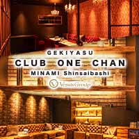 CLUB ONE CHAN ミナミ 心斎橋