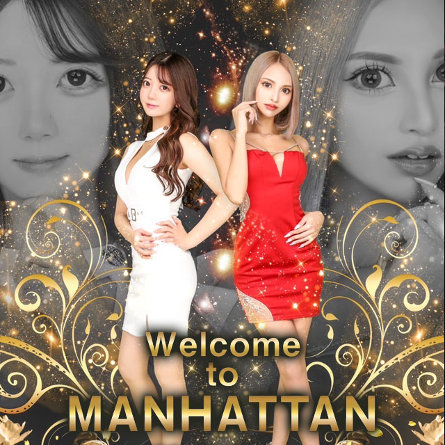 MANHATTAN - 静岡 両替町のキャバクラ