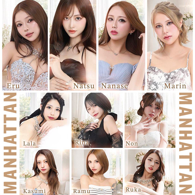 MANHATTAN - 静岡 両替町のキャバクラ