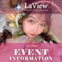 ピックアップニュース ▶EVENT #イベント情報をお知らせします