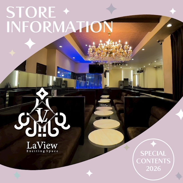 ピックアップニュース ▶STORE #初めてご来店される方へ
