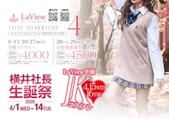 横井社長生誕祭✨