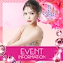 ピックアップニュース ▶EVENT #イベント情報をお知らせします