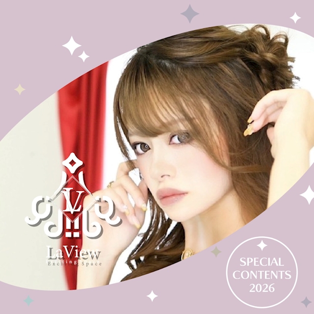 ピックアップニュース ▶NEWS #最新情報が盛りだくさん