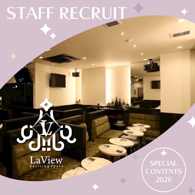 ピックアップニュース ▶STAFF RECRUIT #仕事とプライベートを両立