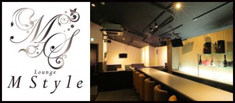 Lounge M Style・ラウンジエムスタイル - 殿町のクラブ/ラウンジ