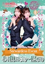 ピックアップニュース 🛫CAコスチュームイベント🛫