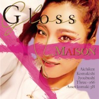 è¿ãã®åºè Gloss
