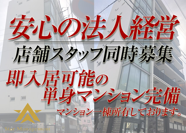 三宮のガールズバー求人/アルバイト情報「Casual BAR JJ」