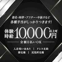 店舗写真 CLUB salon・サロン - 三重 四日市のキャバクラ