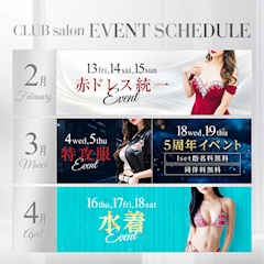 春の水着イベント開催中❣️