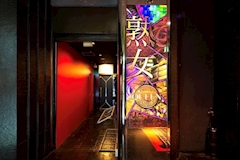 姉キャバ・熟女キャバ QUEEN・アネキャバ ジュクジョキャバ クイーン - 金沢片町のキャバクラ 店舗写真