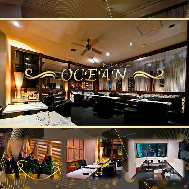 OCEAN - 福島市のキャバクラ