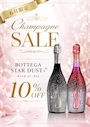 ピックアップニュース 6月限定 ボッテガスターダスト 10%OFF