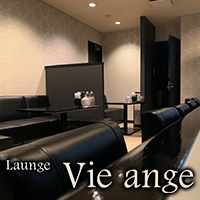 店舗写真 Lounge Vie ange・ビアンジェ - 湯田温泉のラウンジ/クラブ