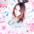 ピックアップニュース ゆり　Last イベント🍾✨