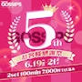 ピックアップニュース 5rd 𝐀𝐧𝐧𝐢𝐯𝐞𝐫𝐬𝐚𝐫𝐲 Event🎉🎉🎉