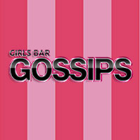 店舗写真 GOSSIPS 多治見・ゴシップス - 岐阜 多治見のガールズバー
