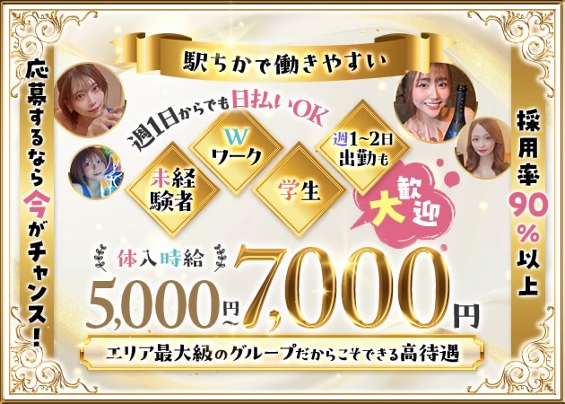 君津キャバクラ・club biancaの求人