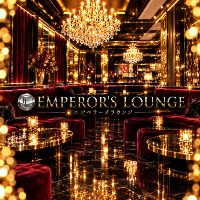 Emperor's Lounge