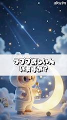 ピックアップニュース 🎁ラブブ プレゼント企画🎁