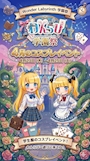 ピックアップニュース 🏫Wonder Labyrinth 学園祭🏫 4月のコスプレイベント開催！