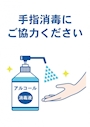 ピックアップニュース 新型コロナウイルス感染拡大対策実施中です!!