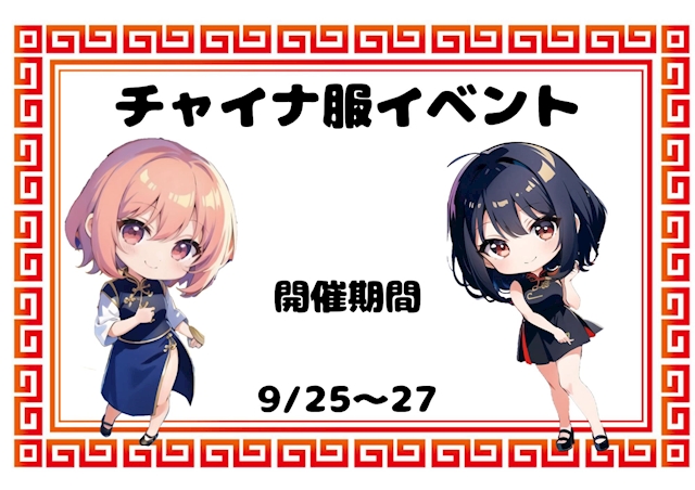 ピックアップニュース イベント告知！！