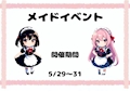 ピックアップニュース イベント告知！！！