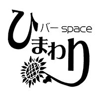 バーspace ひまわり の公式サイト画像