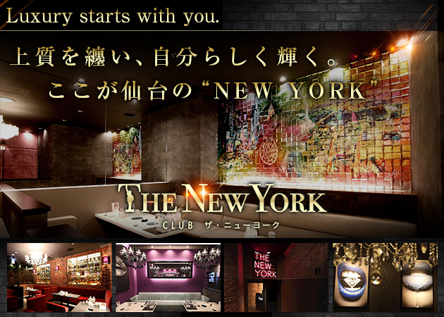 THE NEWYORK 職種：フロアレディ