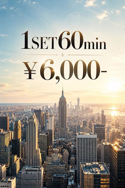 ピックアップニュース 1SET60分6,000円クーポン。
