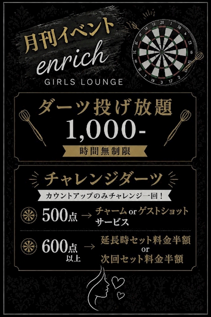 ピックアップニュース 🎯ダーツイベント🎯