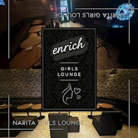店舗写真 GIRLS LOUNGE enrich・エンリッチ - 成田のガールズバー
