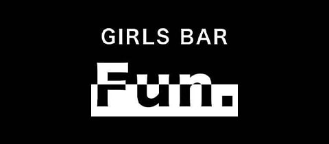 GIRLS BAR Fun.・ファン - 成田のガールズバー