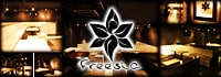 CLUB Freesia