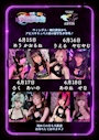 ピックアップニュース 😈⋆⸜ ✦ 新宿×池袋交換留学 ✦ ⸝⋆😈