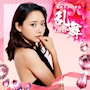 ピックアップニュース ▶NEWS #最新情報が盛りだくさん