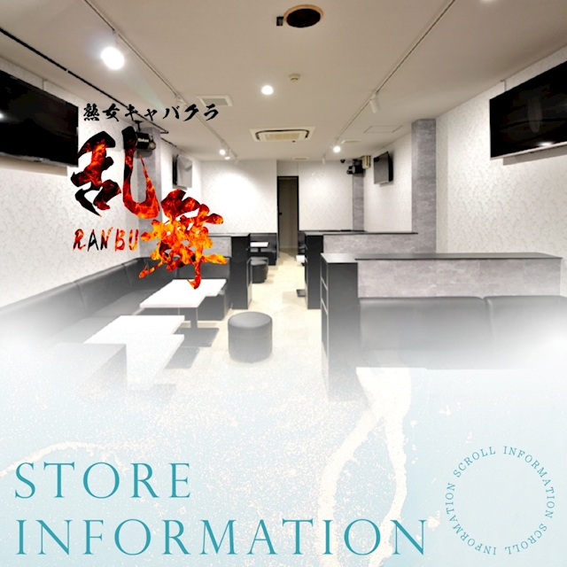 ピックアップニュース ▶STORE #初めてご来店される方へ