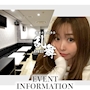 ピックアップニュース ▶EVENT #イベント情報をお知らせします