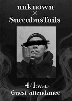 unknown guest EVENT💭