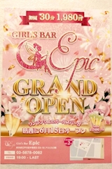 GIRL'S BAR Epic 葛西店・エピック - 葛西のガールズバー 店舗写真