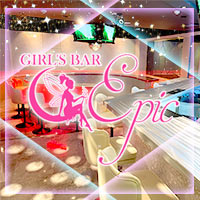 GIRL'S BAR Epic 葛西店 の公式サイト画像