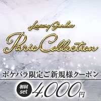 Paris Collection - 横浜駅西口のキャバクラ