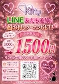 ピックアップニュース お得なクーポン配付中！！！