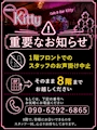 ピックアップニュース 大切なお知らせ
