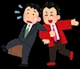 ピックアップニュース 【クーポン】キャッチや客引きに注意！【利用できないかも!?】
