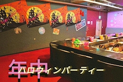 ハロウィンcafe スナックgashi・ハロウィンカフェ スナックガシ - 安城のガールズバー 店舗写真