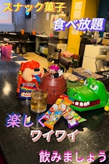 ハロウィンcafe スナックgashi・ハロウィンカフェ スナックガシ - 安城のガールズバー 店舗写真