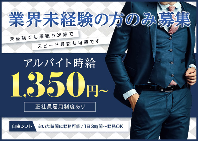 安城のガールズバー求人/アルバイト情報「ハロウィンcafe スナックgashi」